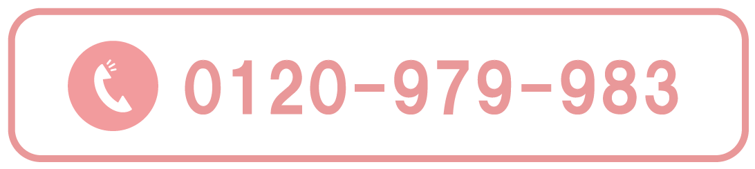 0120-979-983
